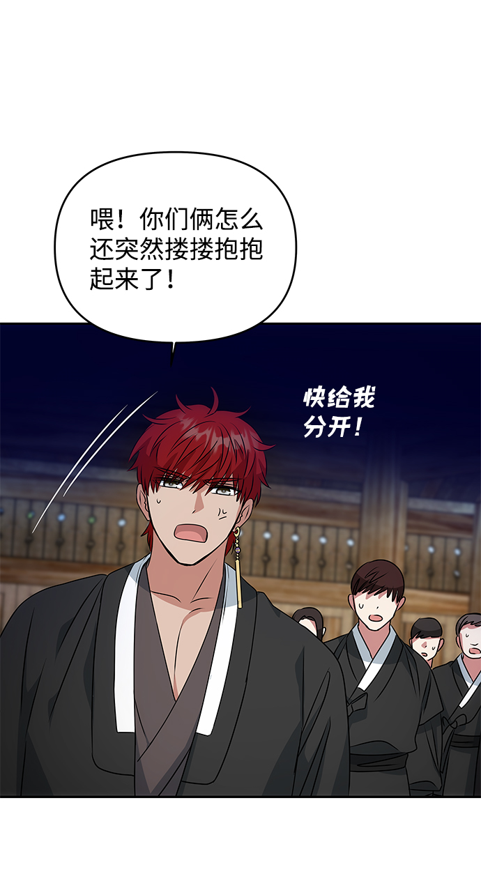 [第24话] 障眼法17