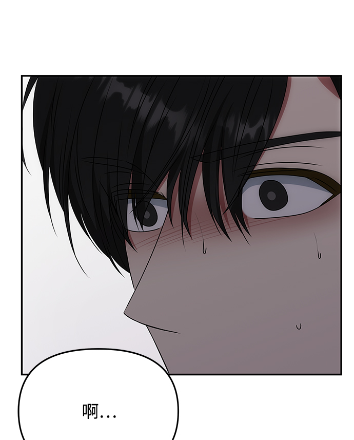 [第45话] 误会加深29