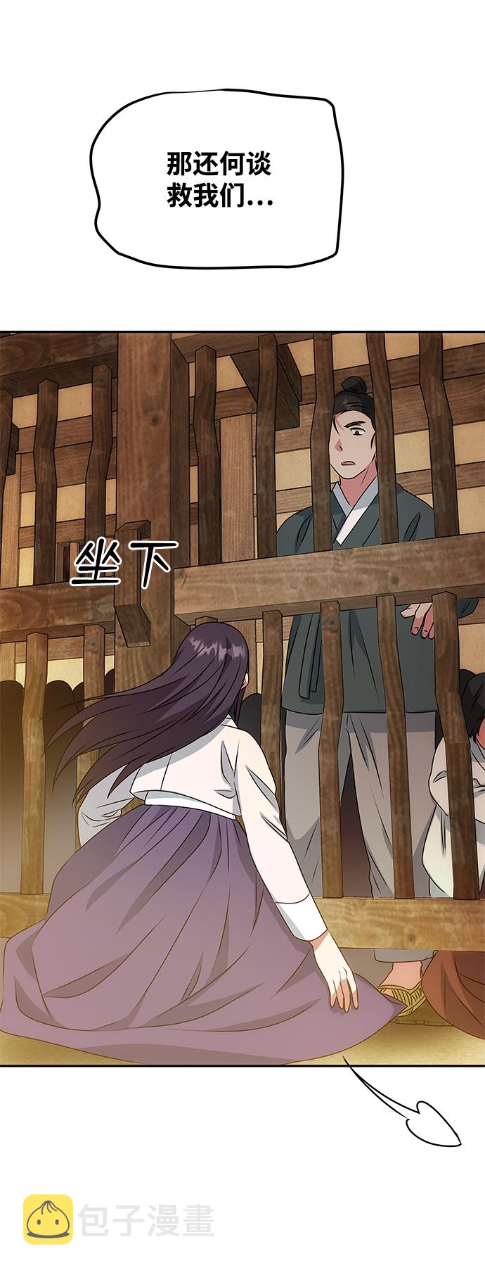 [第15话] 误会59