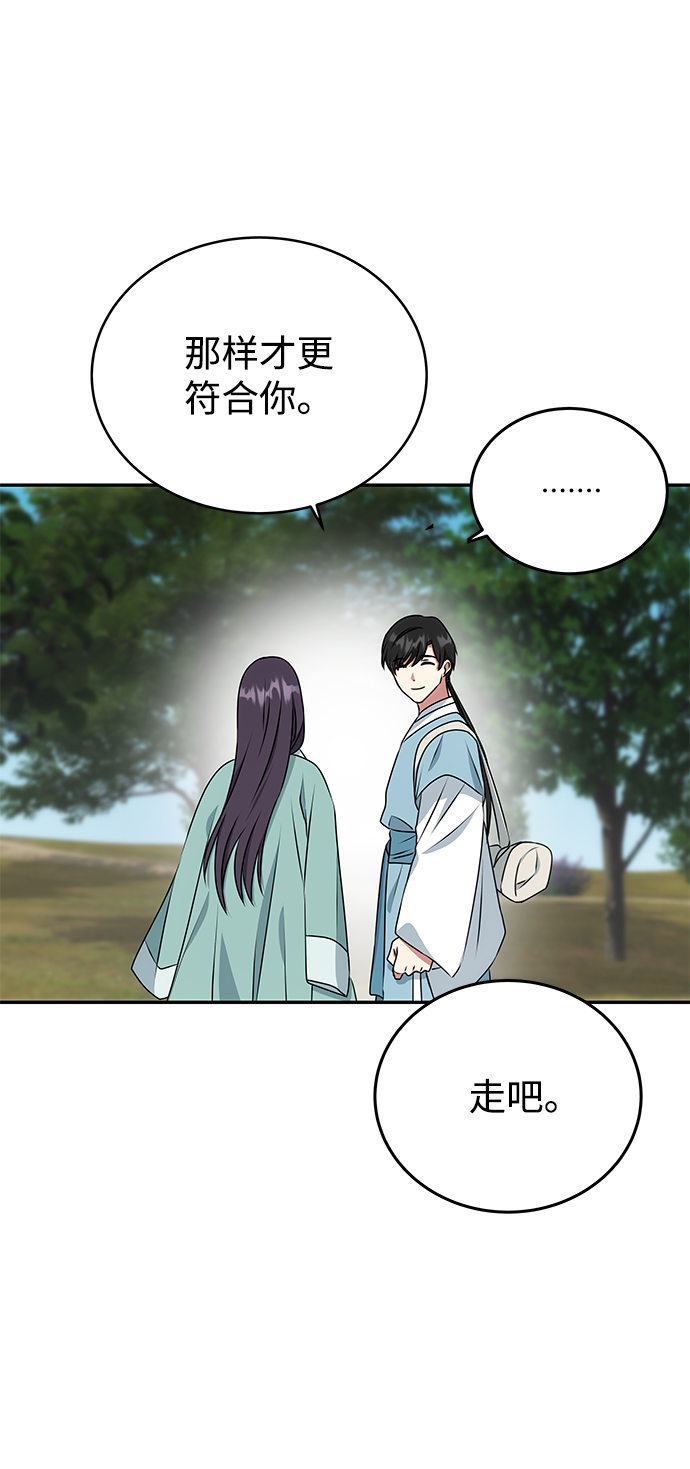 [第10话] 演技练习39