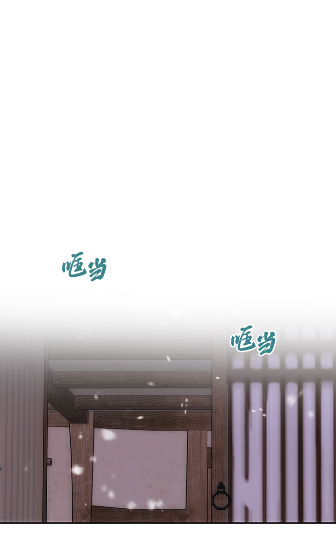 [第68话] 混乱110