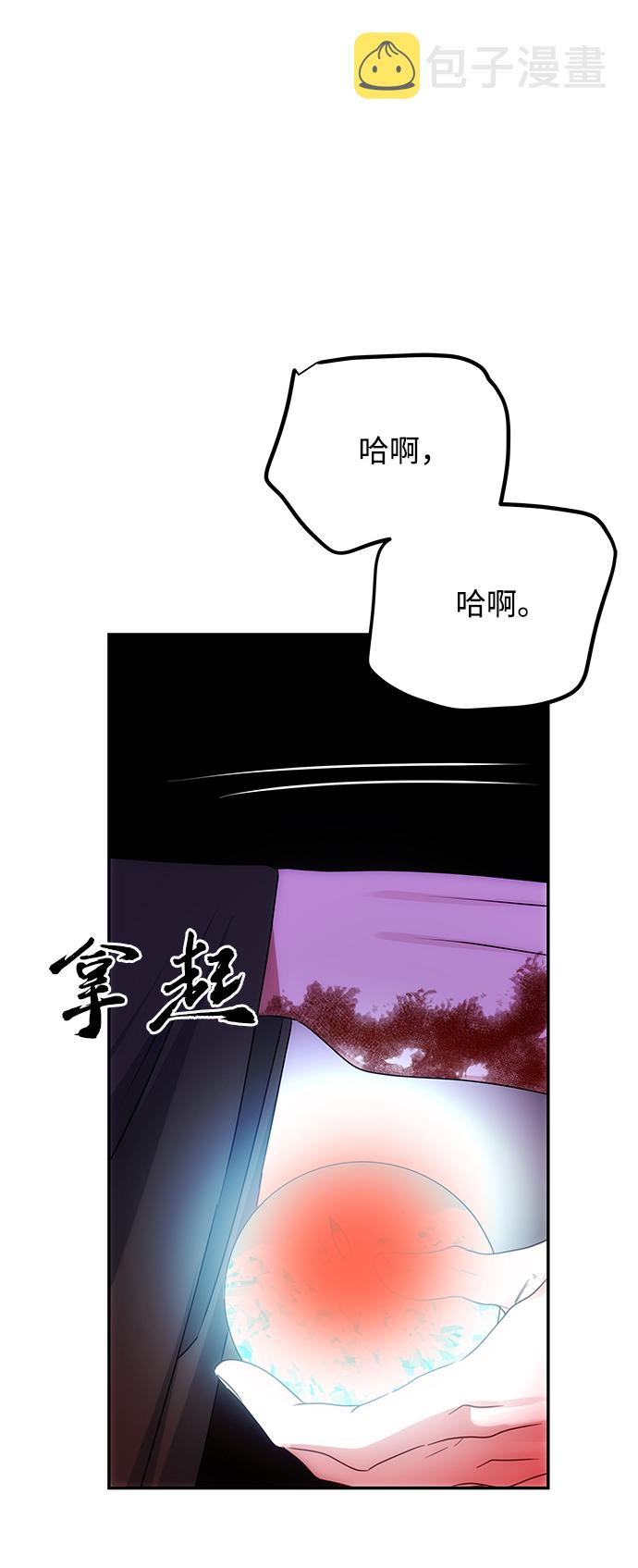 [第73话] 沿着路64