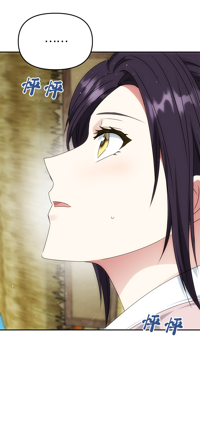 [第46话] 宴会准备41