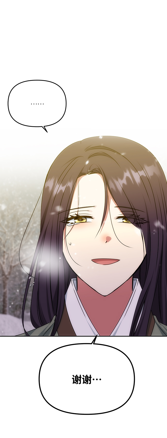 [第67话] 营救2