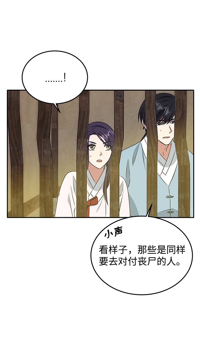 [第11话] 战场（1）39