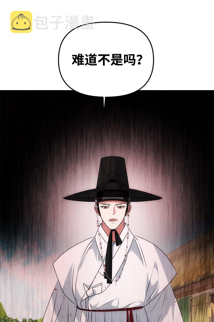[第38话] 朴奂17