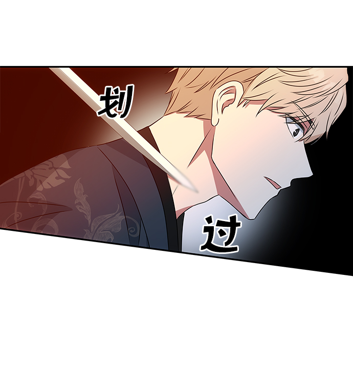 [第2话] 悬崖之下56