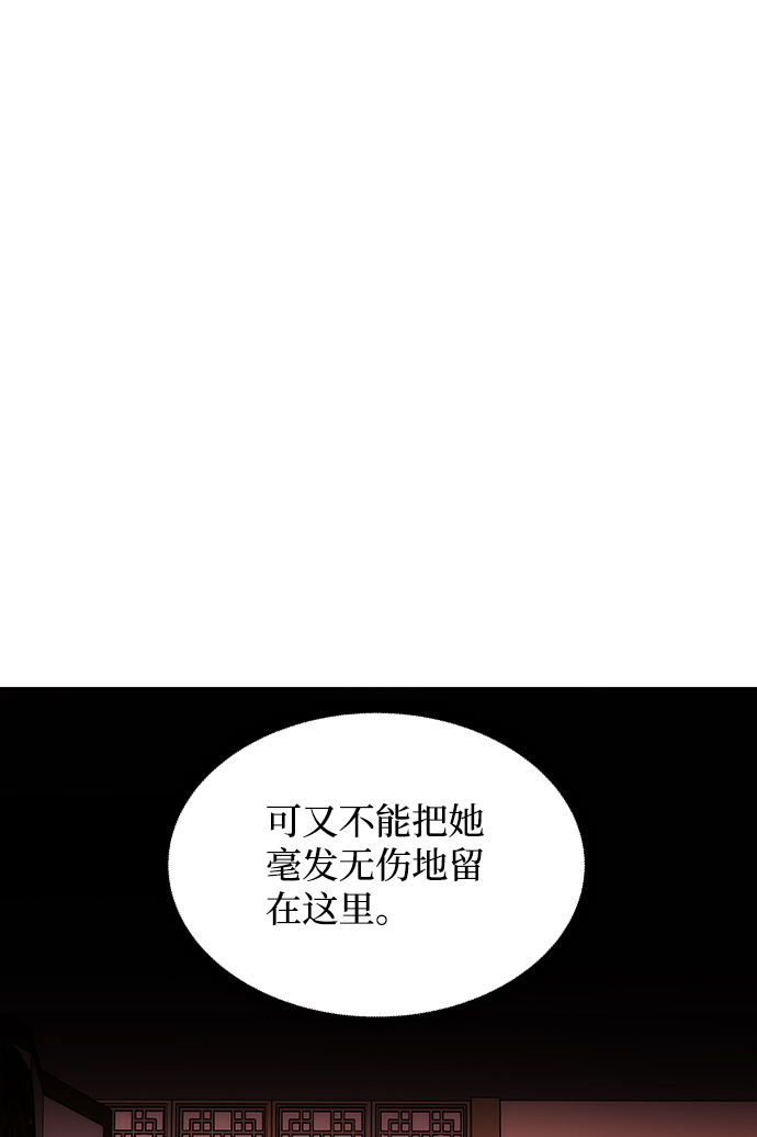 [第59话] 行驶的方向69