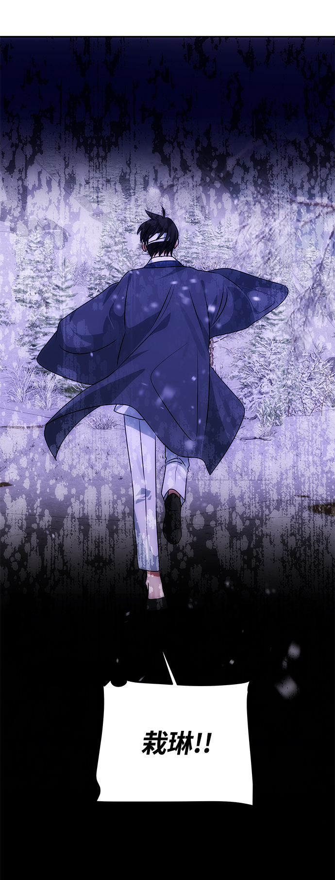 [第68话] 混乱115