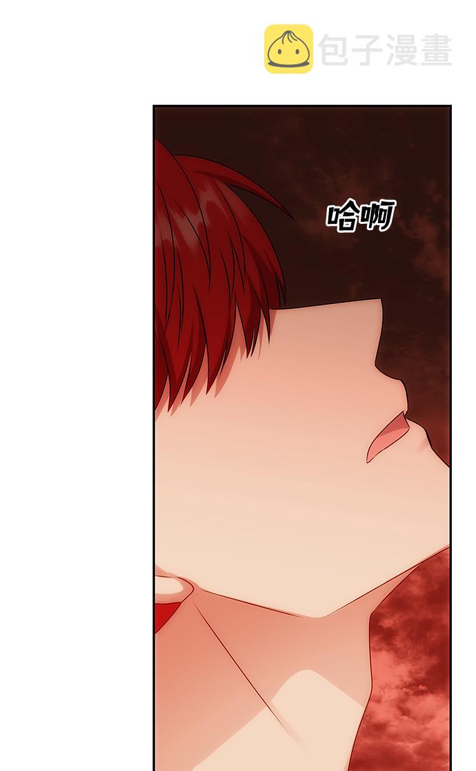 [第43话] 矛盾34