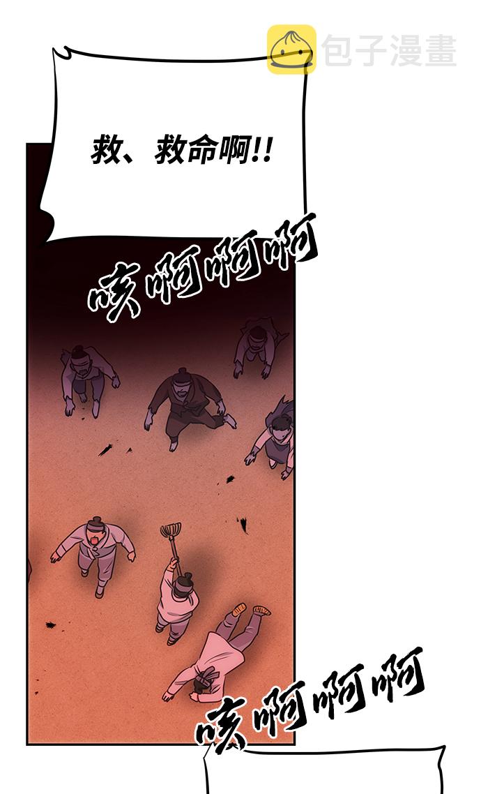 [第71话] 溢出62
