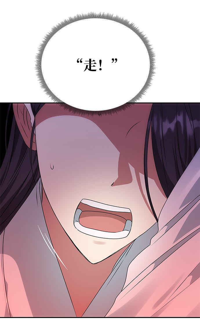 [第50话] 奇妙的兄妹66