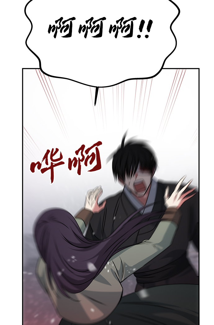 [第68话] 混乱14