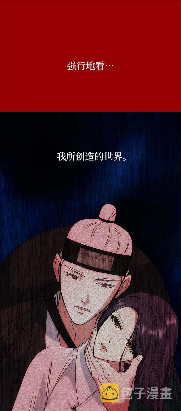 [第59话] 行驶的方向76