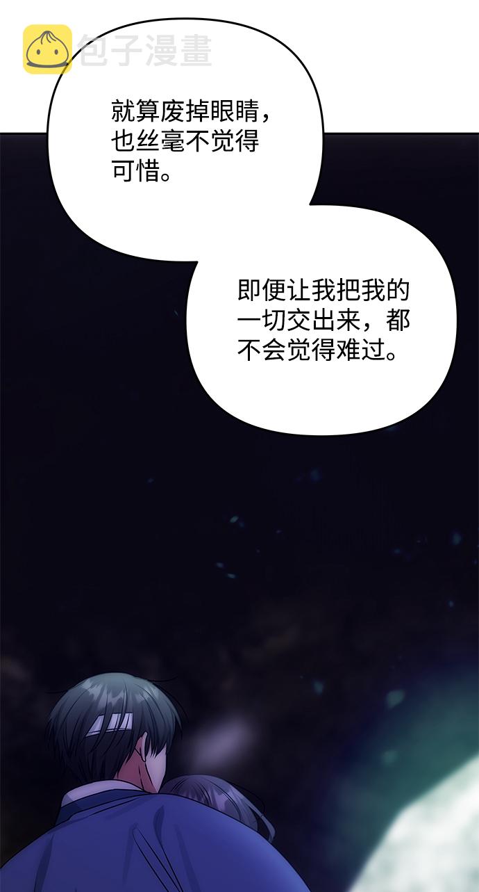 [第69话] 爲一个人演戏53