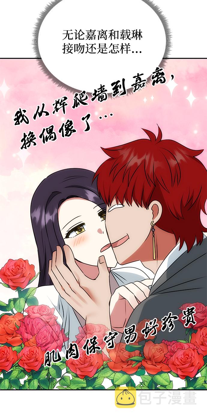[第39话] 心迹54