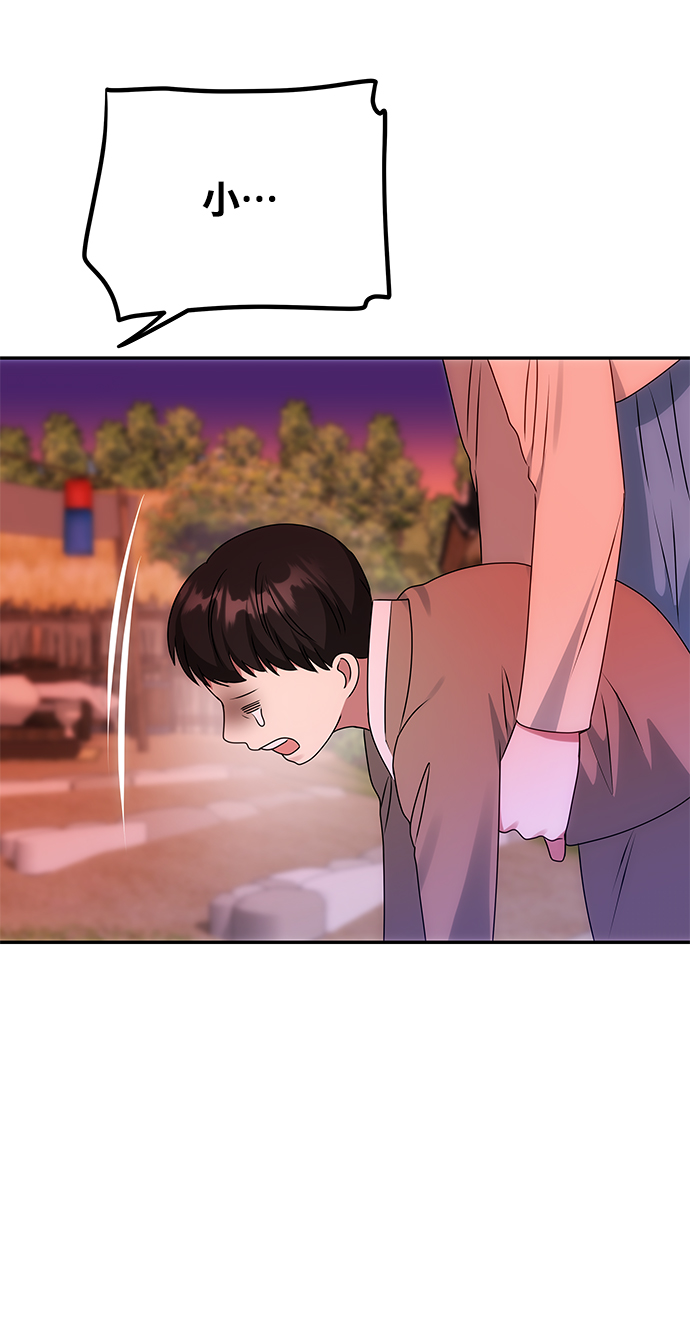 [第61话] 最糟糕的误会17