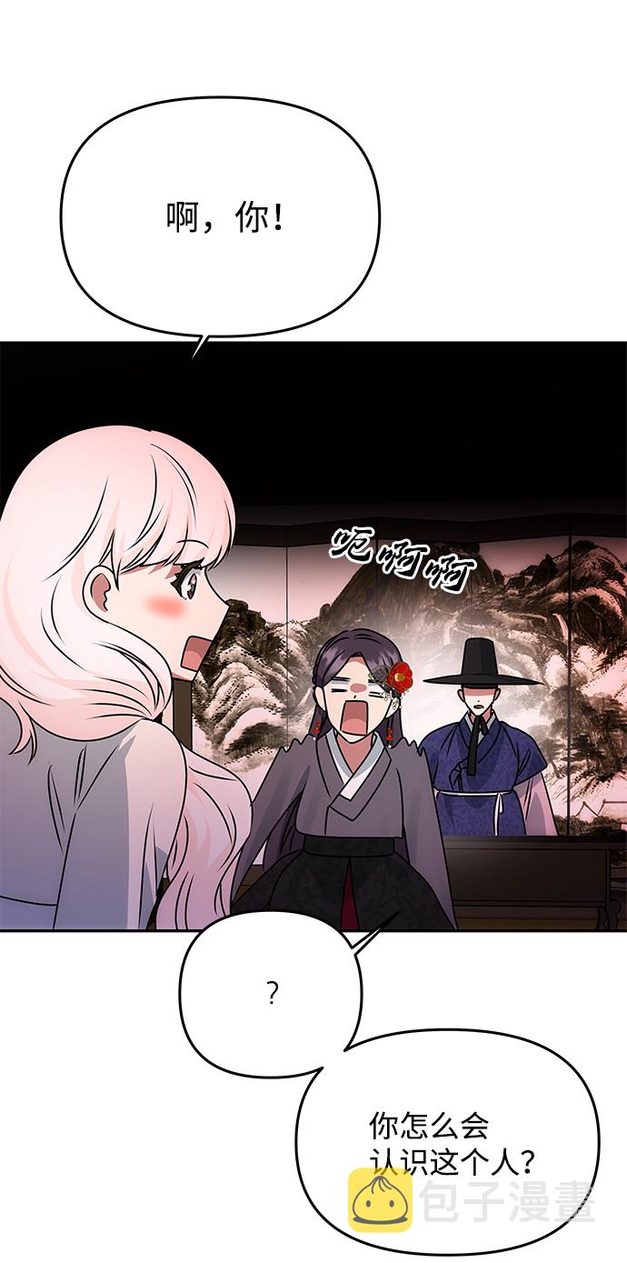 [第49话] 朴奂的房间68