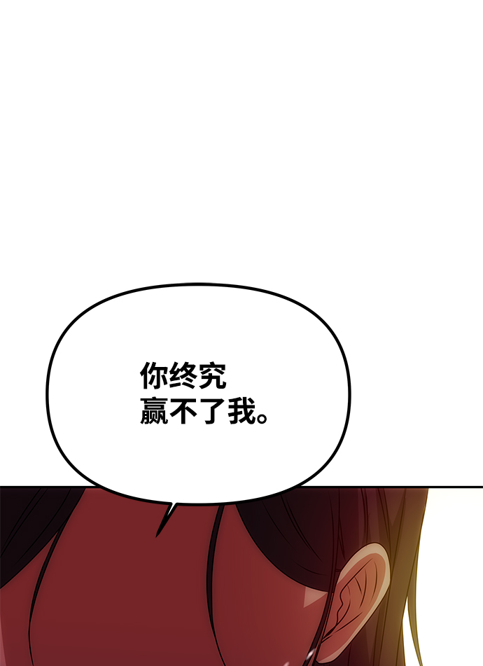 [第74话] 世界的旨意44