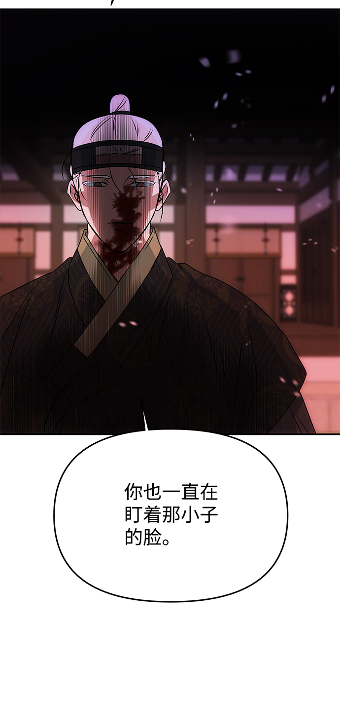 [第74话] 世界的旨意19