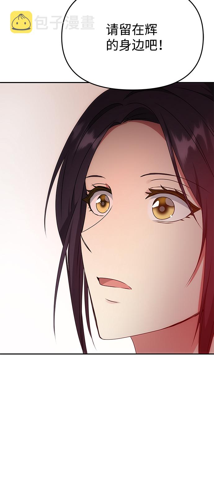 [第43话] 矛盾22