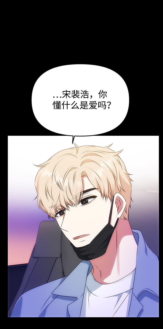 [第32话] 李桉与辉35