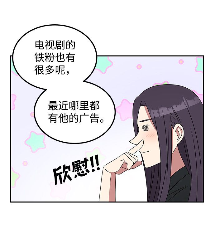 [第1话] 柳栽琳48