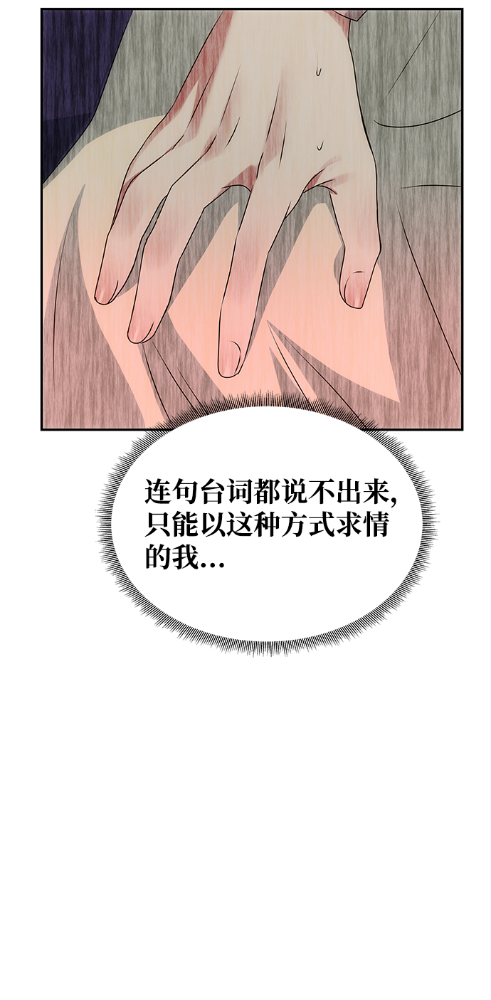[第38话] 朴奂40