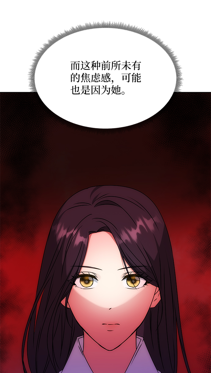[第59话] 行驶的方向66
