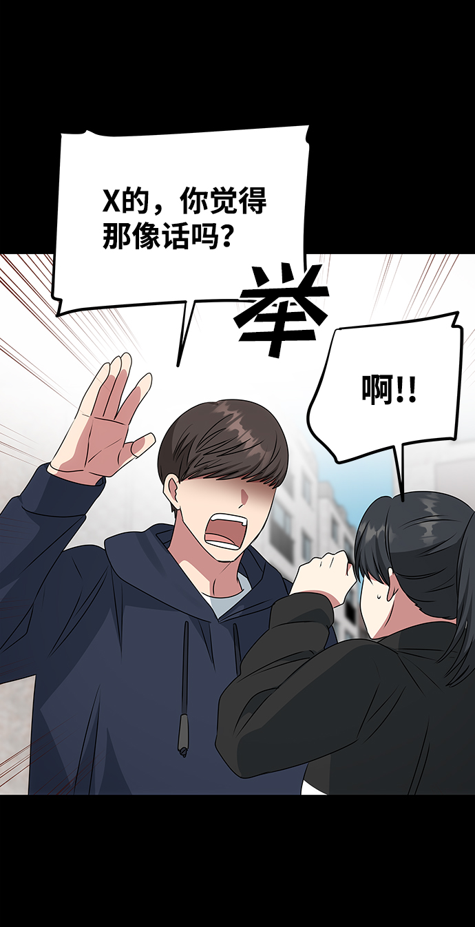 [第40话] 不知道会不会有效果71