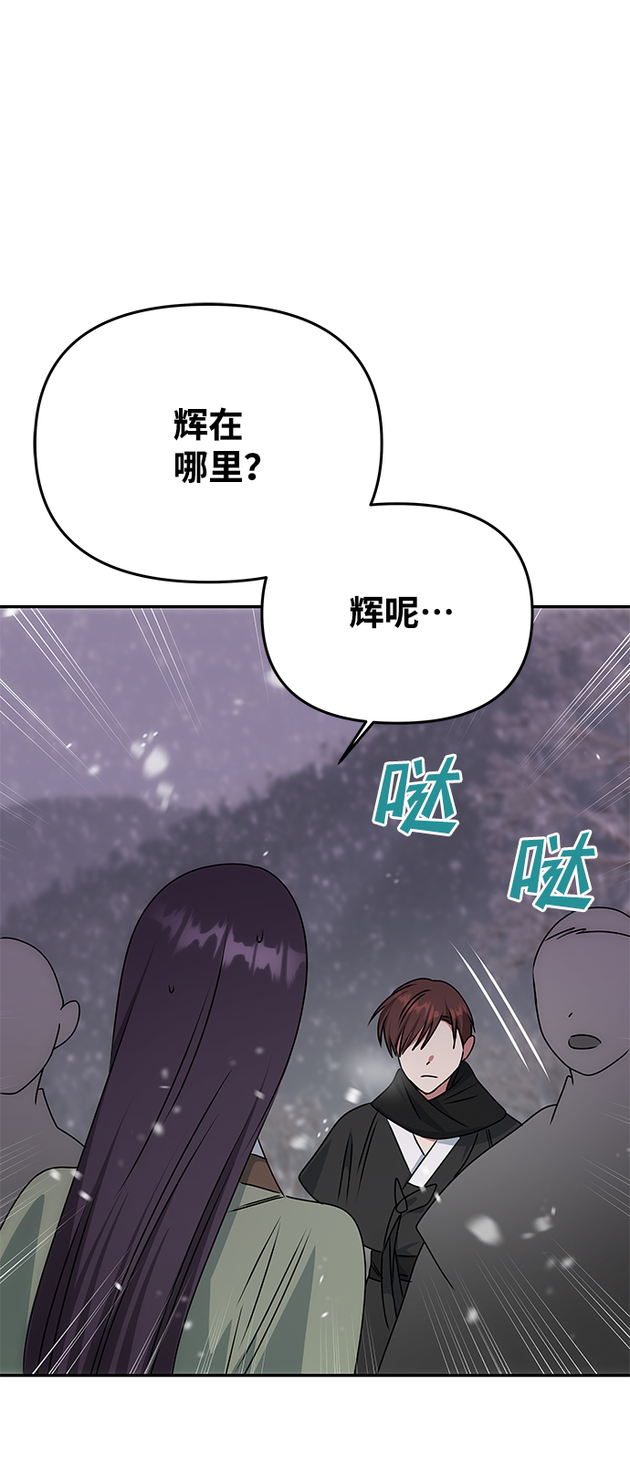 [第67话] 营救69