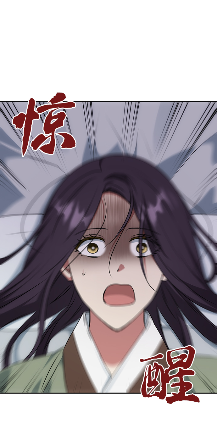 [第68话] 混乱30