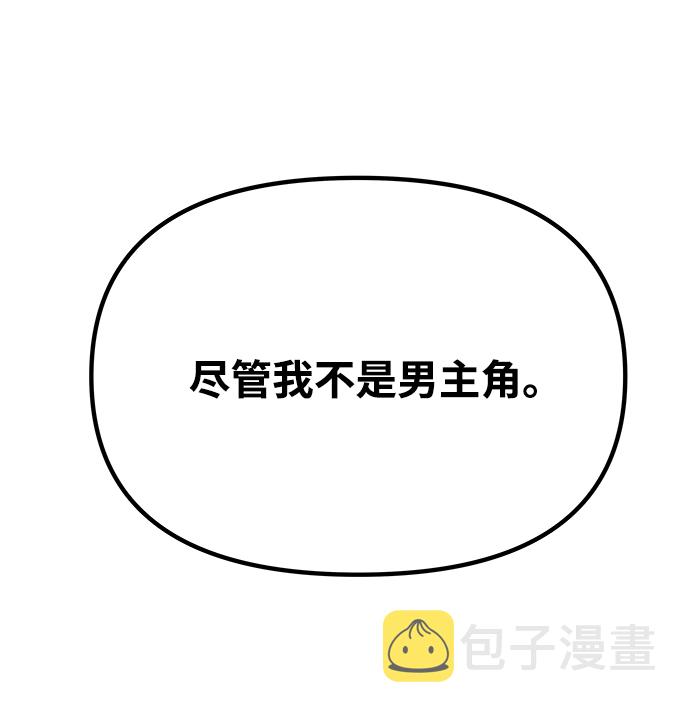 [第55话] 表白86