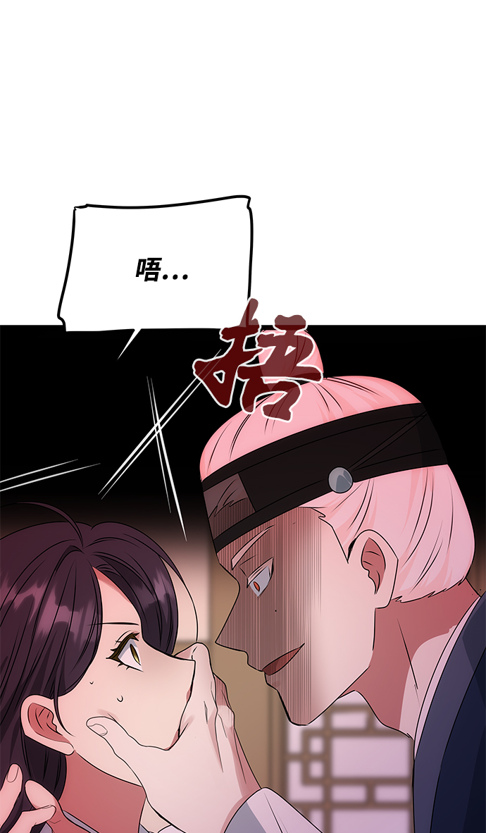 [第52话] 蛇8