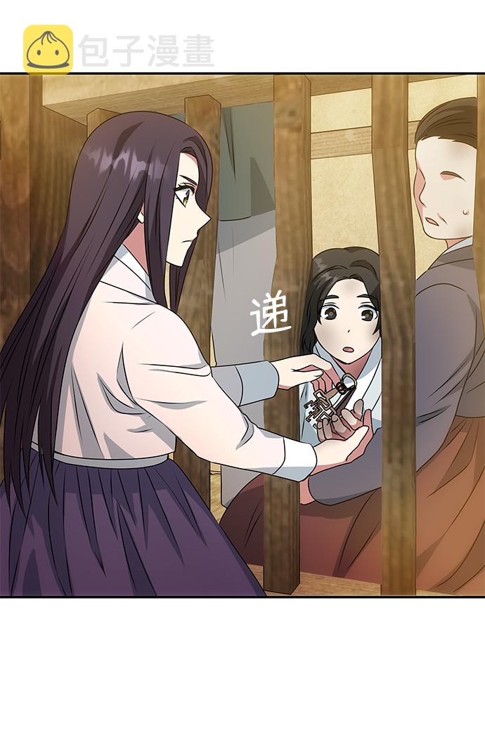 [第15话] 误会63
