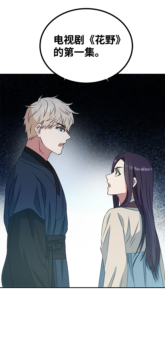 [第2话] 悬崖之下85