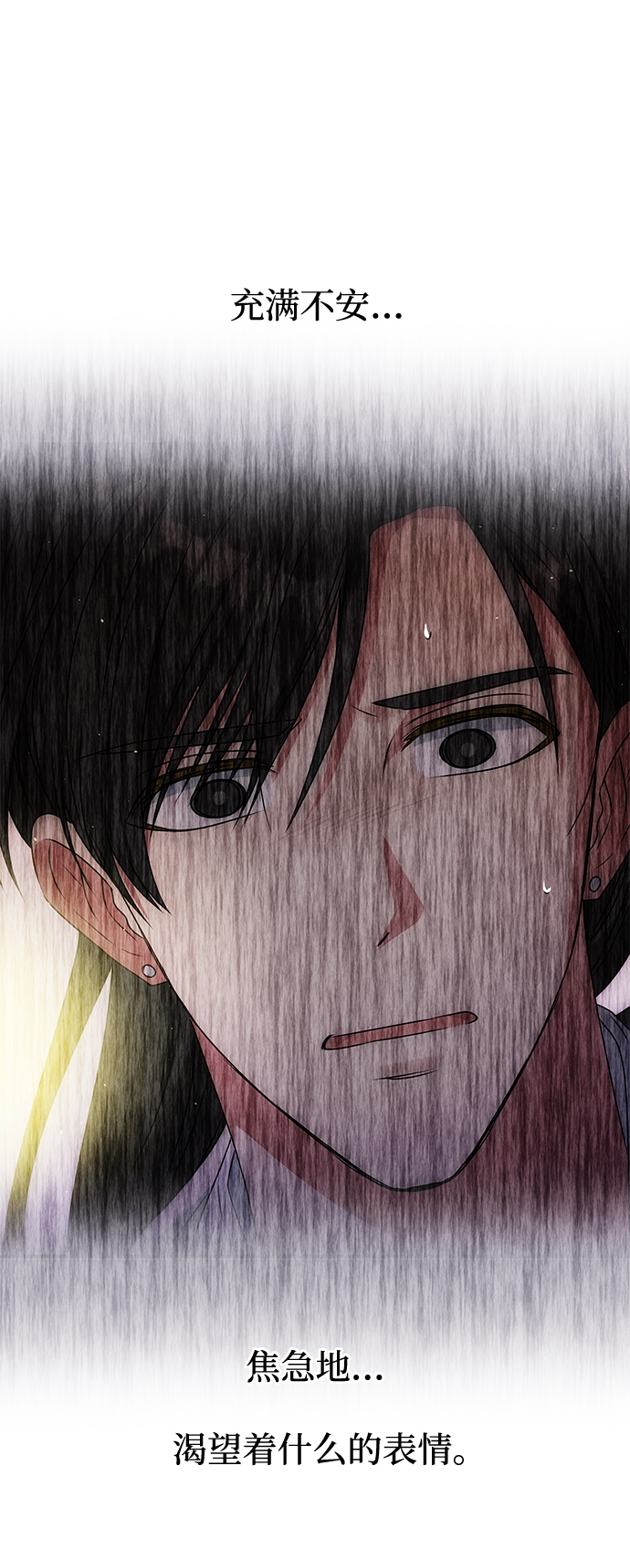 [第48话] 剑舞24
