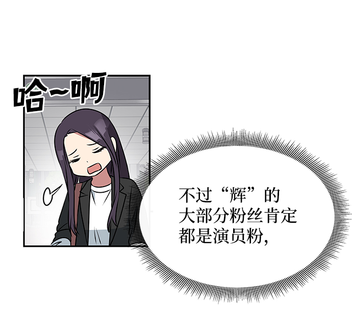 [第1话] 柳栽琳62
