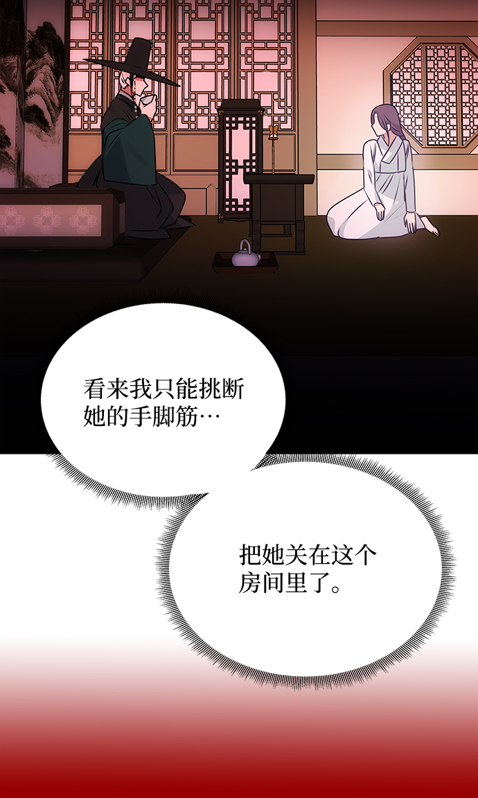 [第59话] 行驶的方向70