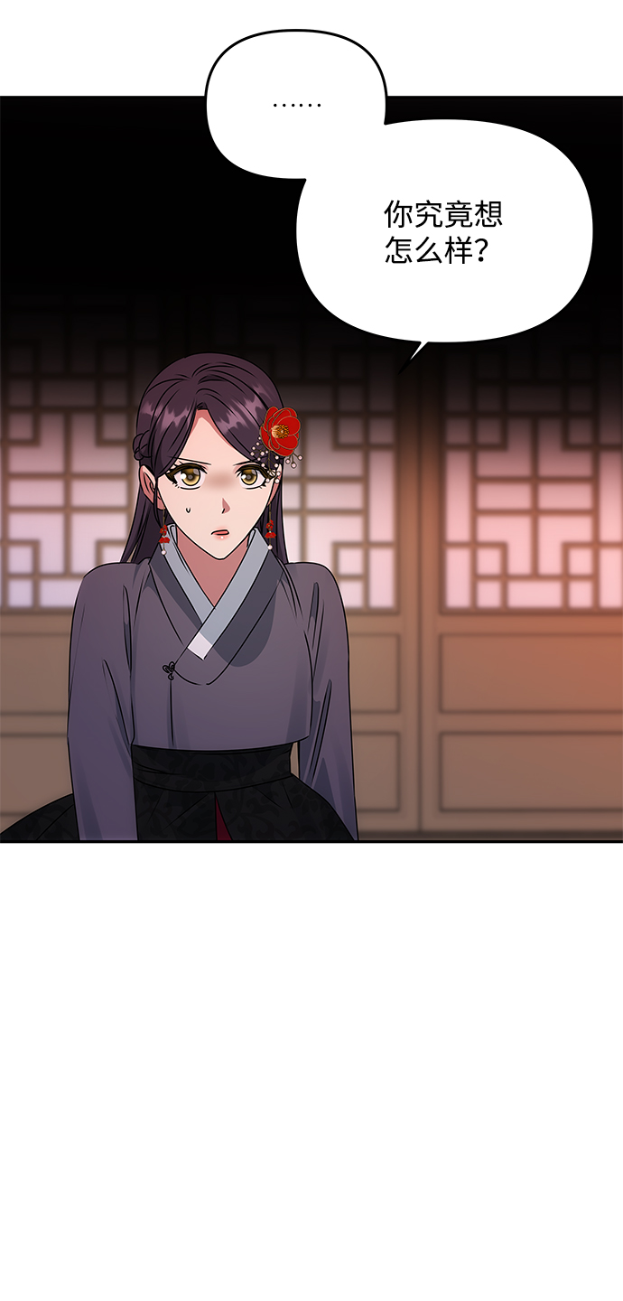 [第49话] 朴奂的房间62