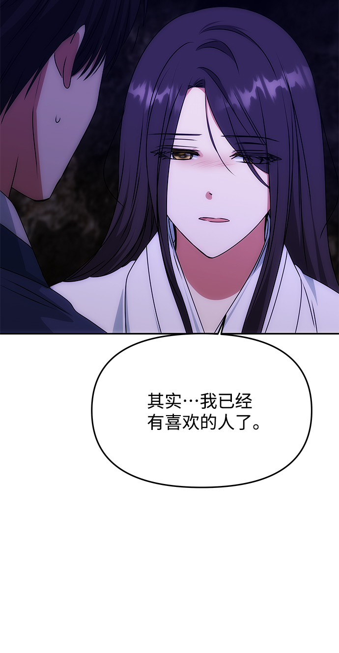 [第70话] 对一个人的真心12