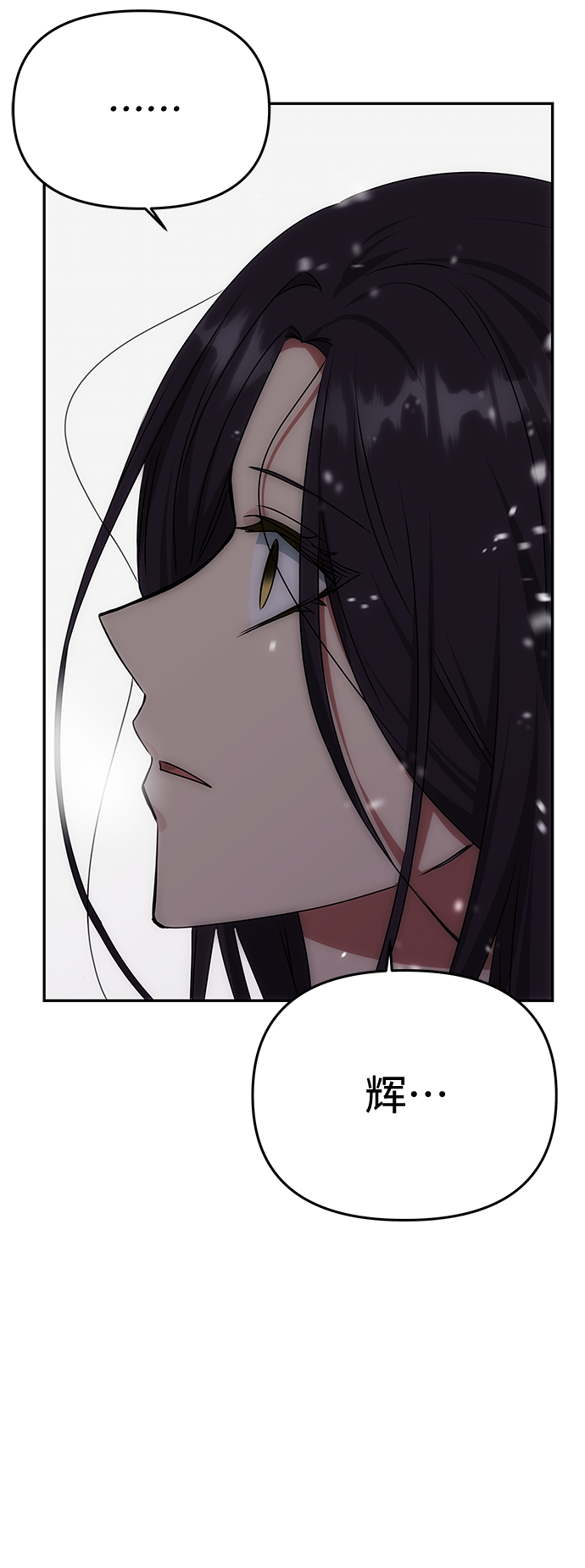 [第68话] 混乱2