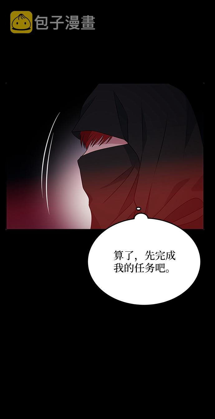 [第18话] 分晓（2）78