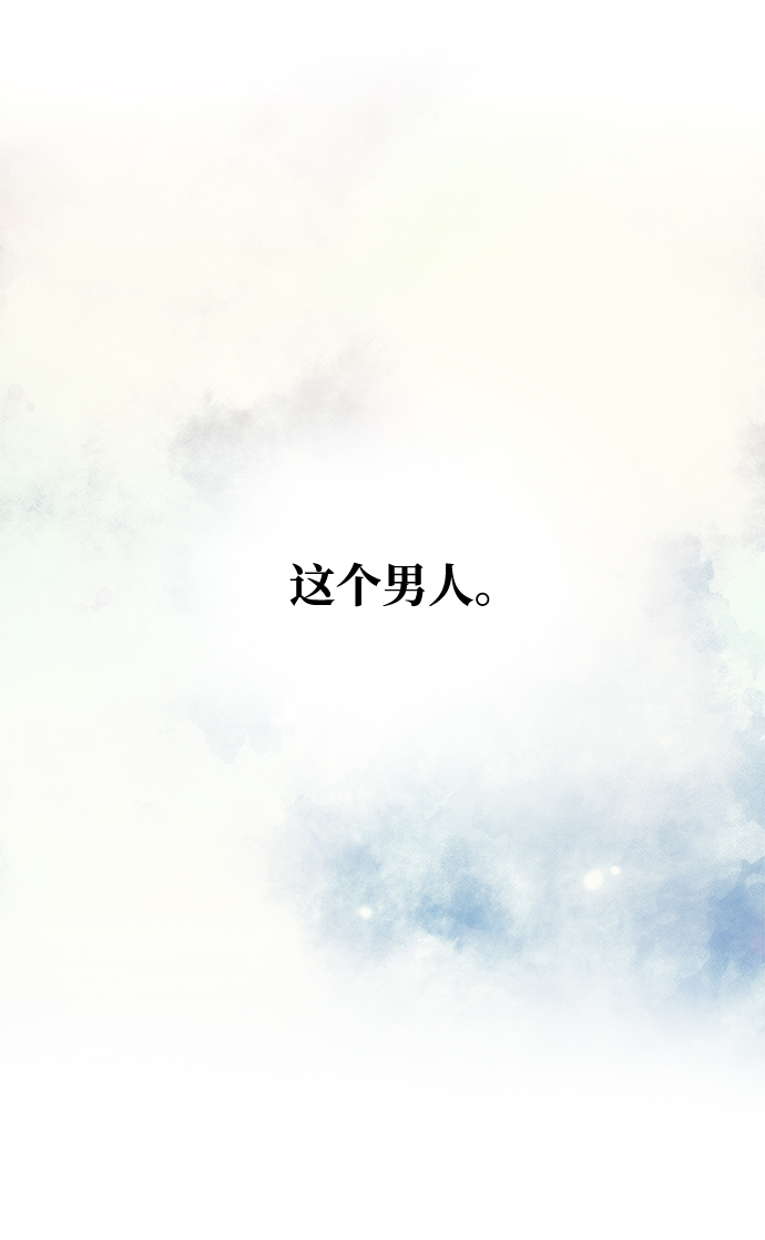 [第70话] 对一个人的真心7