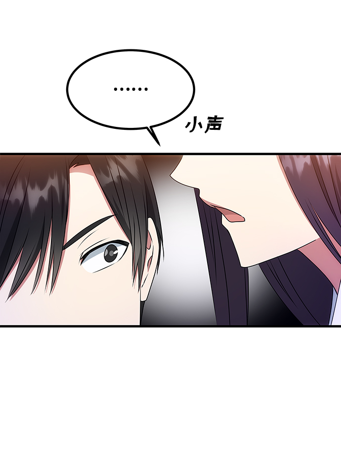 [第12话] 战场（2）49