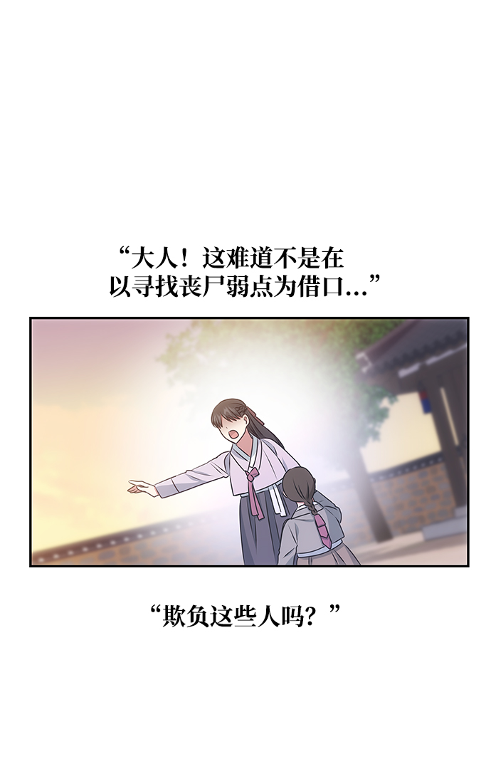 [第12话] 战场（2）21