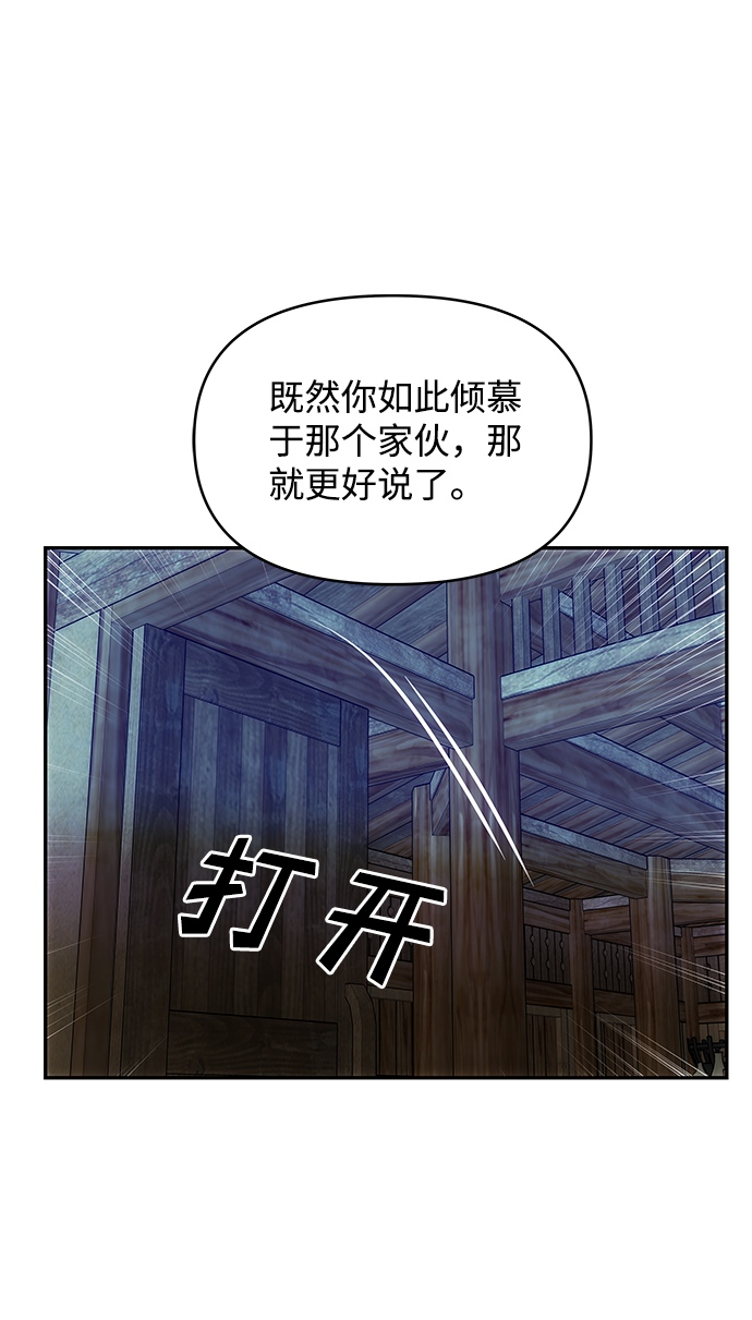 [第23话] 诱惑44