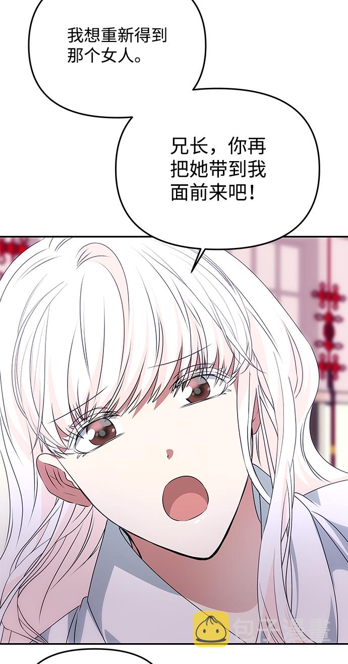 [第53话] 觉悟92