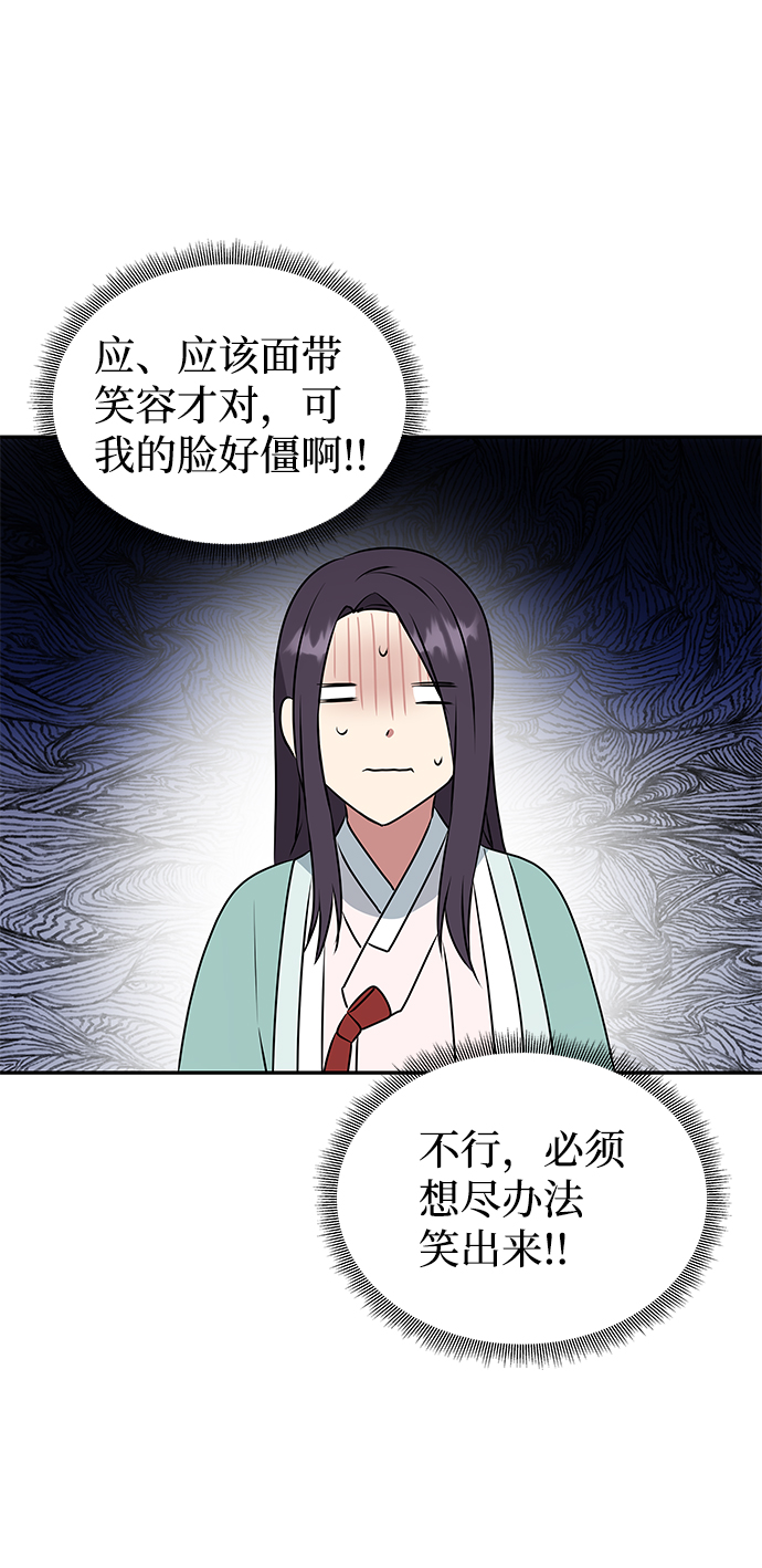 [第8话] Bad ending41