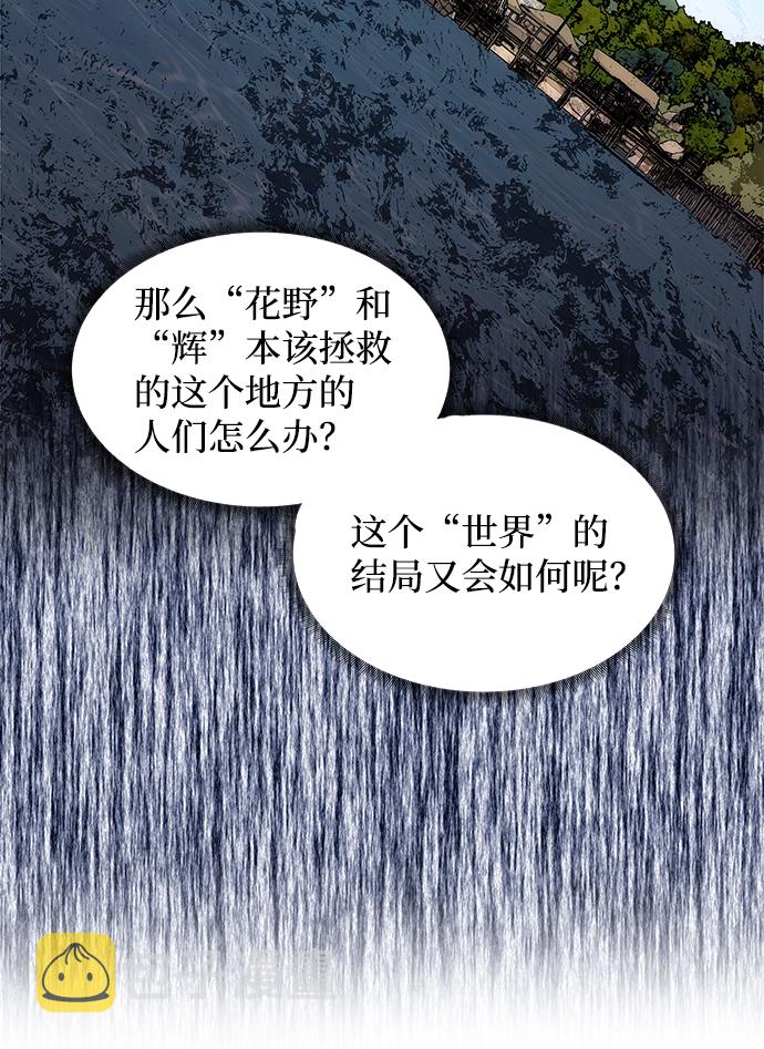 [第28话] 海盗7